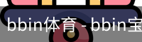 宝盈